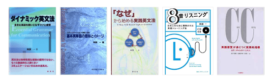 代表的な著書